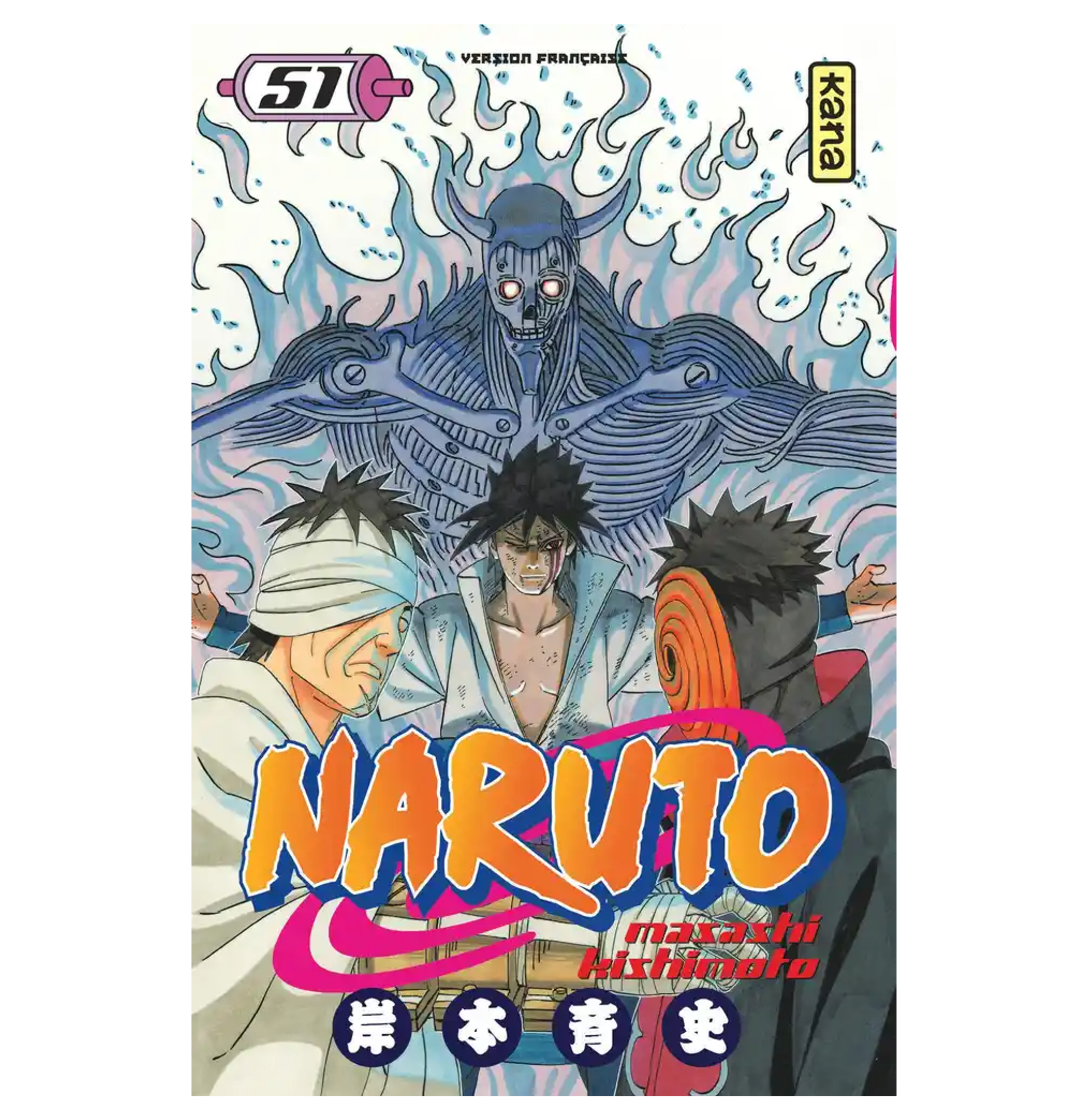 Naruto Tome 51