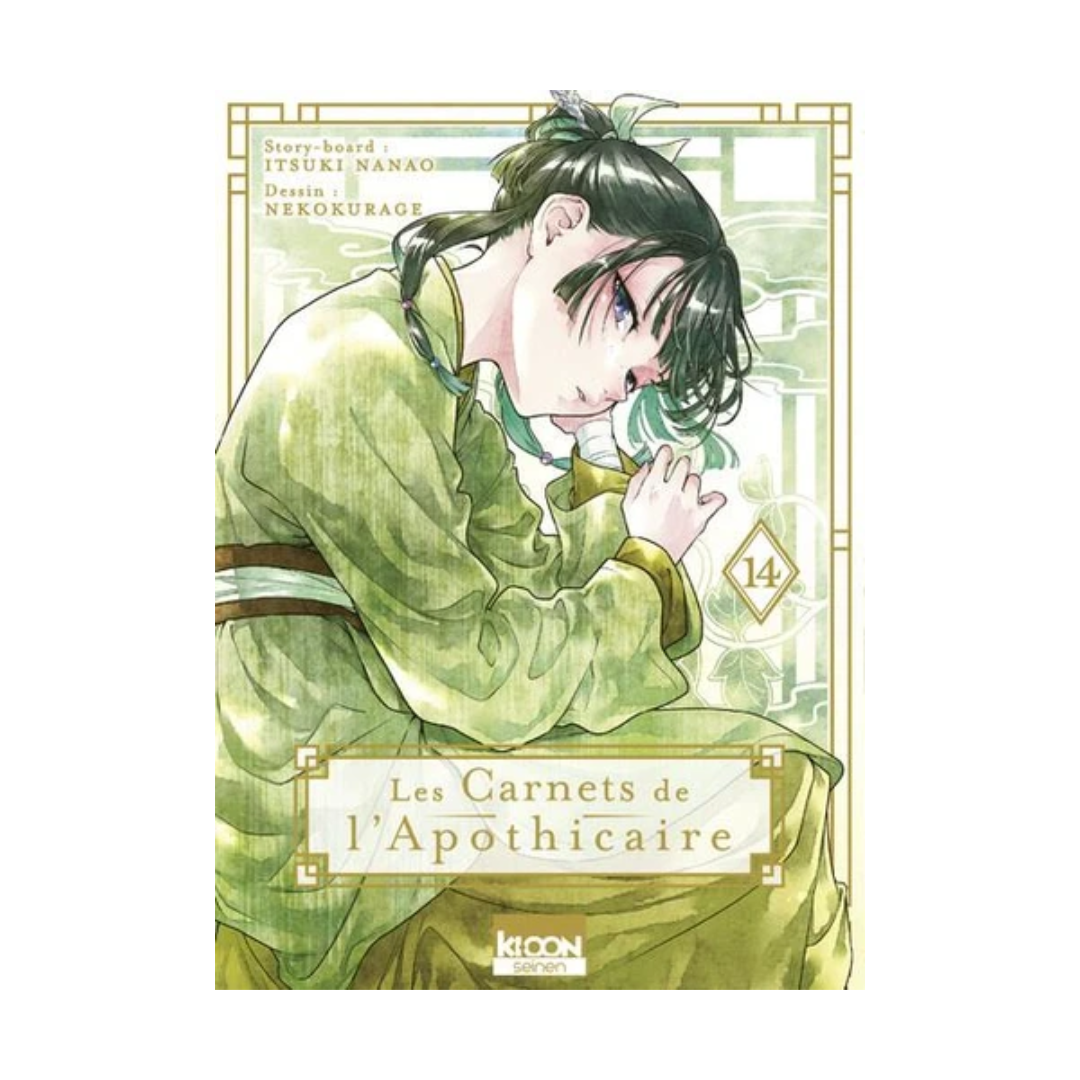 Les Carnets de l'Apothicaire - Tome 14 - Pack avec un extrait gratuit de La Servante de l'empereur